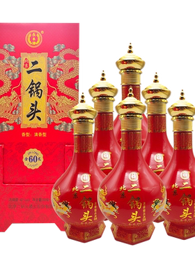 永丰牌北京二锅 金龙60清香型白酒42度500ml*6瓶整箱礼盒装红瓶