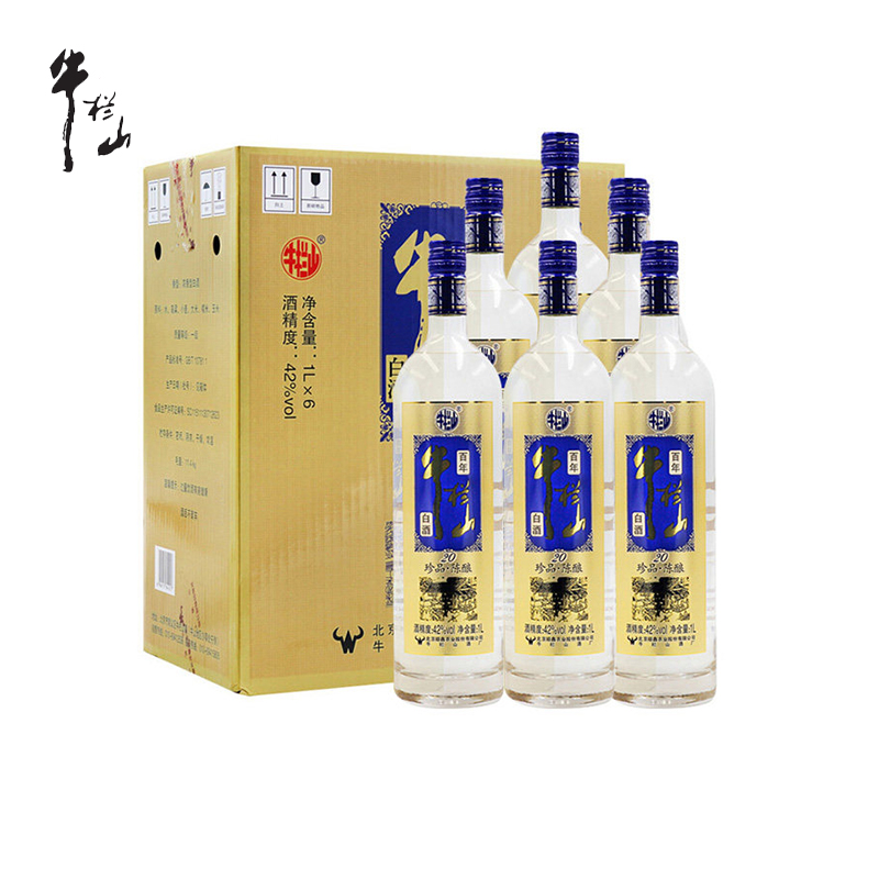 牛栏山珍品陈酿20蓝标1l二锅头