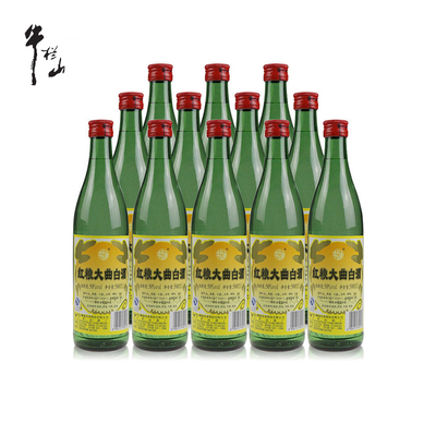 老北京二锅头绿瓶光瓶整箱装白酒