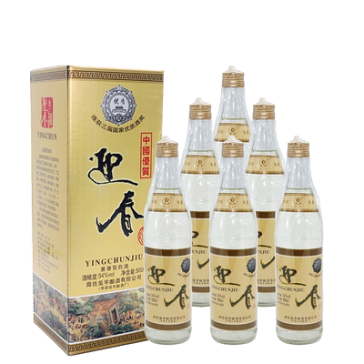 廊坊特产迎春酒54度 白酒粮食酒酱香型 500ml*6瓶（黄盒）整箱装