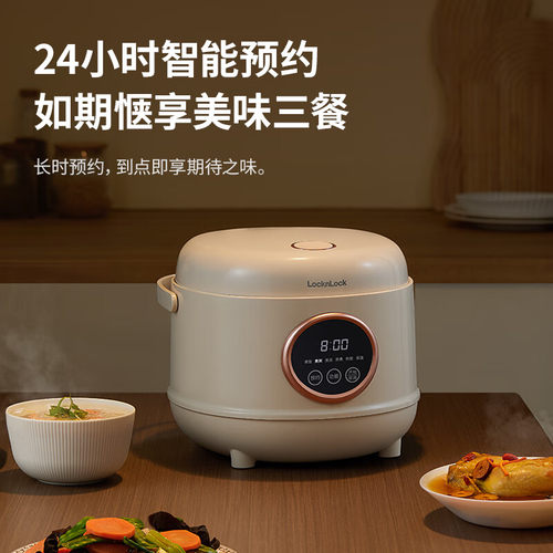 乐扣电饭煲多功能家用煮饭电饭锅