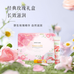 玫瑰礼盒德国进口小甘菊护手霜女保湿 2025新品 滋润礼品送礼