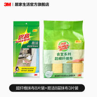 3M Seco dishcloths, kitchen-specific dishcloths, cleaning absorbent cloths, glass cleaning fish-scale cloths, do not shed fibers easily and have no water marks thumbnail 4