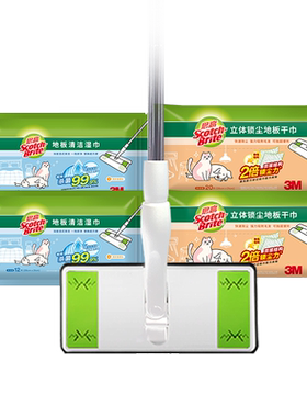 3M思高静电除尘除菌拖把免手洗