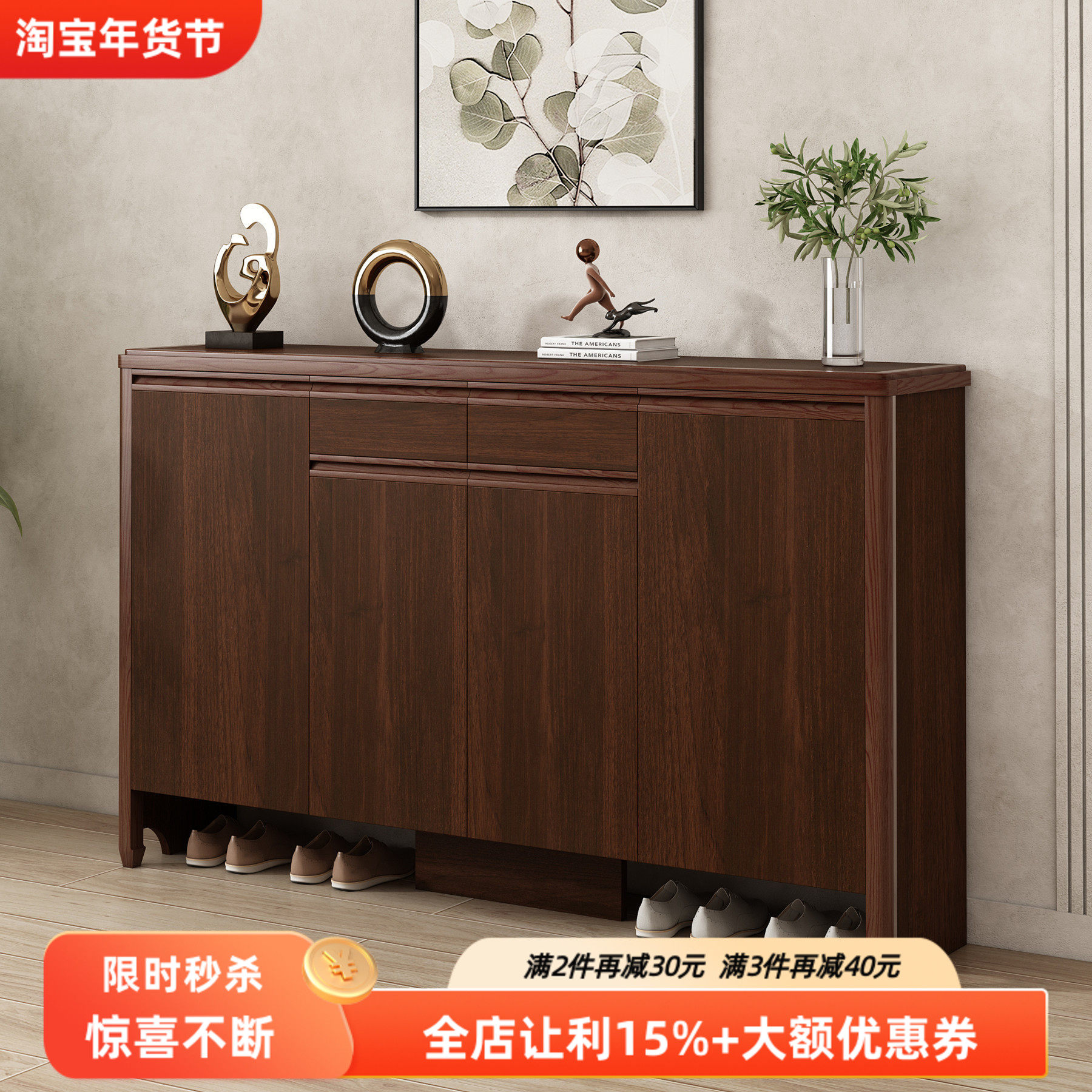 新中式家用多功能鞋柜进门客厅玄关柜入户门口全实木隔断柜乌金色,住宅家具,鞋柜,淘宝优惠券,粉丝福利购,淘宝优惠卷
