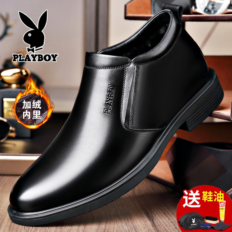 花花公子男士棉皮鞋真皮冬季保暖加绒加厚棉鞋正装商务高帮鞋皮靴,流行男鞋,高帮鞋,淘宝优惠券,粉丝福利购,淘宝优惠卷