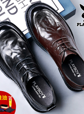 花花公子男士皮鞋真皮商务正装大头内增高结婚新郎休闲鞋棕色冬季