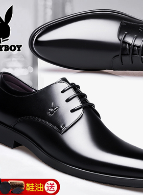 花花公子男士皮鞋真皮商务正装尖头内增高结婚新郎鞋大码冬季加绒