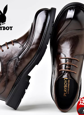 花花公子皮鞋男真皮商务正装宽脚大头内增高结婚新郎休闲棕色冬季