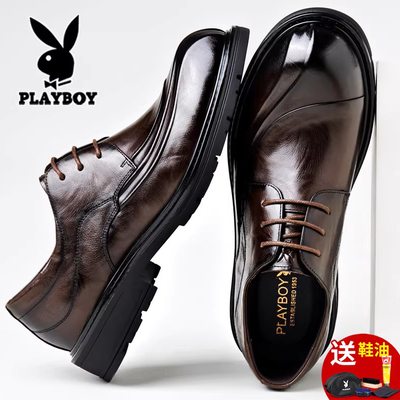 花花公子皮鞋男真皮商务正装宽脚大头内增高结婚新郎休闲棕色冬季
