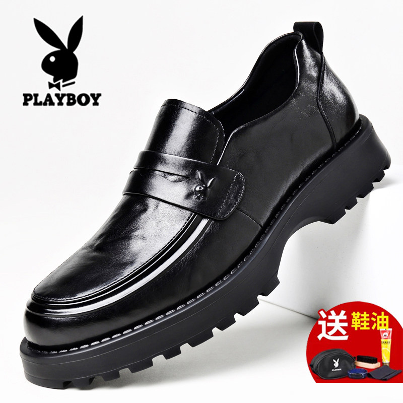 花花公子男士皮鞋真皮商务正装圆头大头宽脚一脚蹬黑色结婚新郎鞋,流行男鞋,正装皮鞋,淘宝优惠券,粉丝福利购,淘宝优惠卷