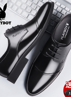 花花公子男士皮鞋真皮商务正装三接头内增高结婚新郎伴郎小码大码
