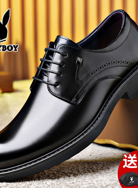 花花公子男士大头皮鞋真皮商务正装圆头脚宽厚底结婚新郎伴郎西装