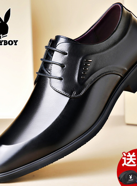 花花公子皮鞋男真皮商务正装英伦尖头黑色棕色结婚新郎伴郎西装鞋