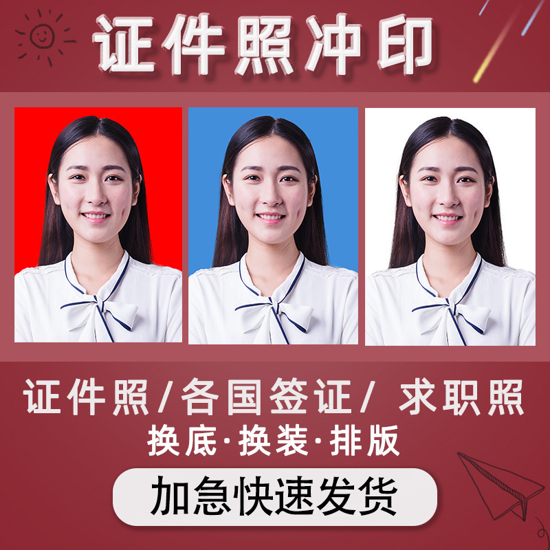 Ps相片处理素材模板 Ps相片处理图片下载 小麦优选