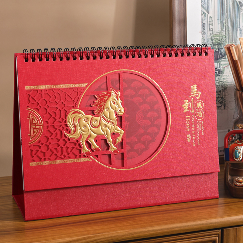新款2026马年桌面记事本台历个性窗花日历中国风新年喜庆月历定制