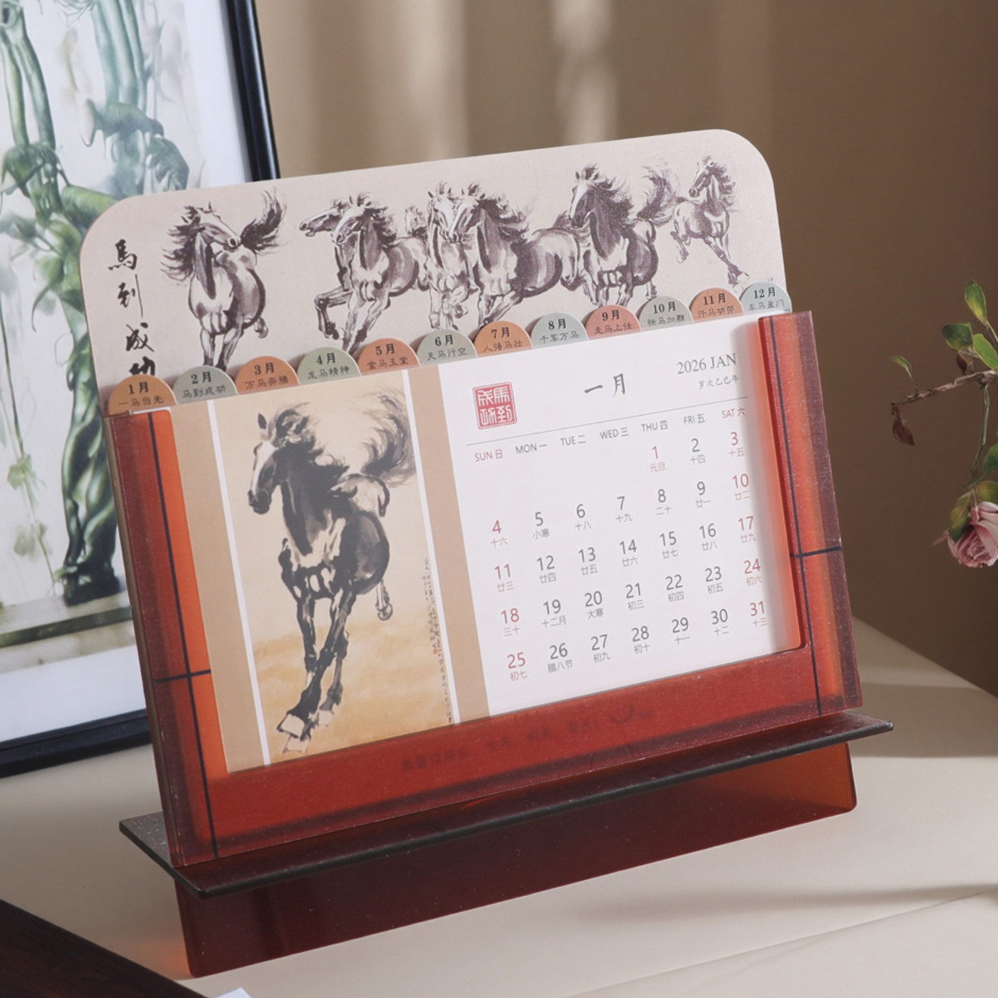 2026马年创意中国风文化艺术亚克力支架桌面台历记事打卡企业定制