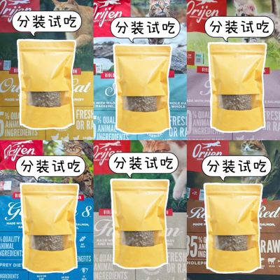 Orijen原始猎食渴望成幼猫粮无谷鸡六种鱼红肉低卡幼猫粮分装试吃