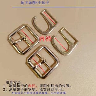 日子扣金属材质卡扣高跟凉鞋玛丽珍乐福老北京布鞋9扣鞋子调节扣