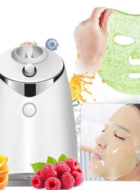 diy面膜机脸部嫩肤美容仪