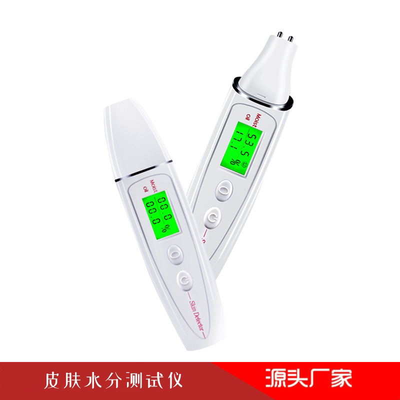 七代脸部皮肤水分测试仪智能肌肤水分油分检测家用美容仪手持便携