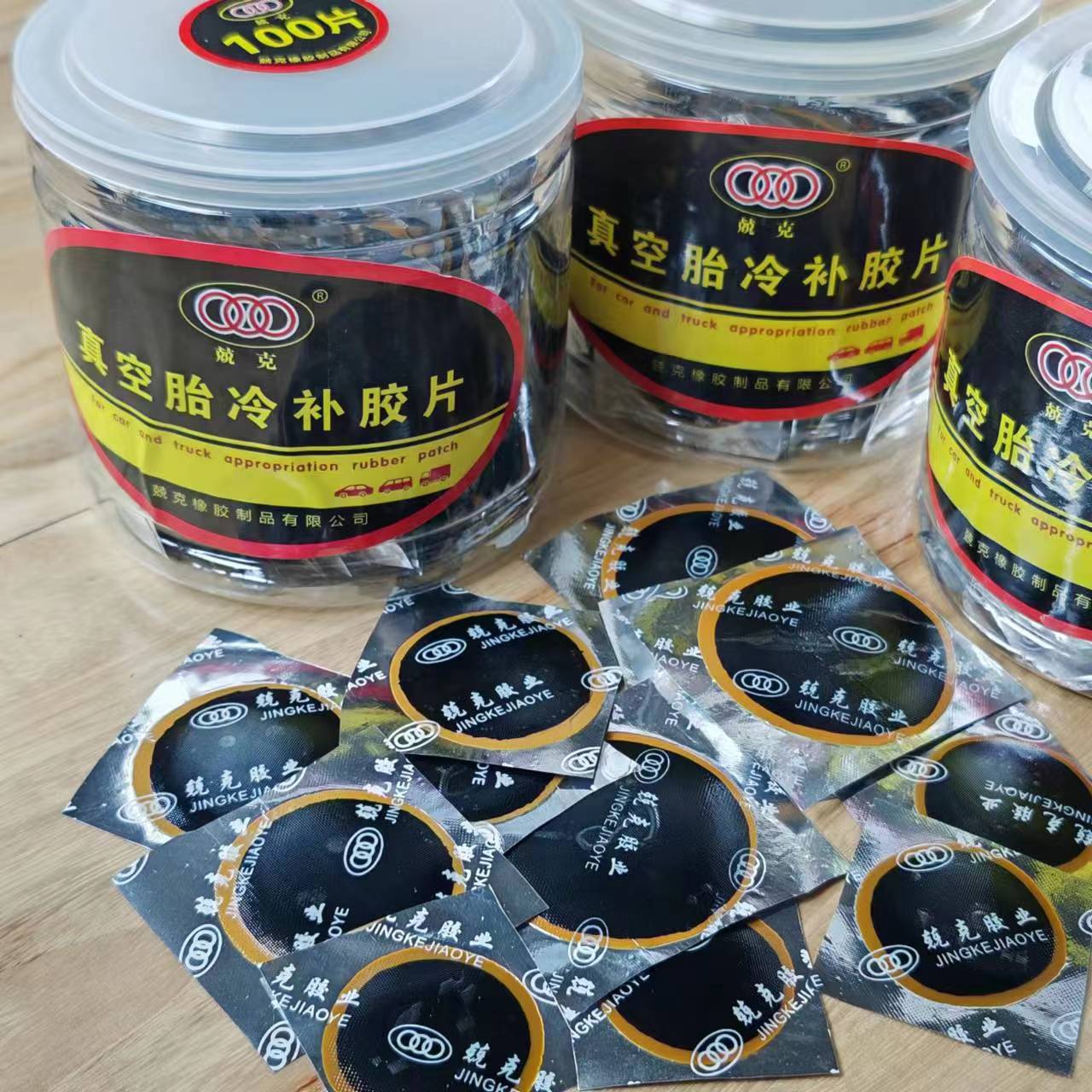 桶装补胎胶片冷补胶片真空胎外胎