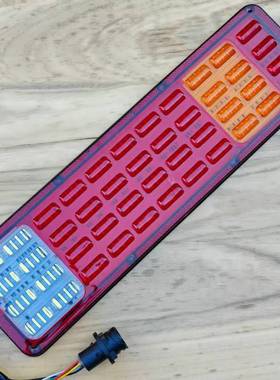 高亮防砸款解放后尾灯J6P JH6奥威总成J6J7天V新悍V电子LED460500