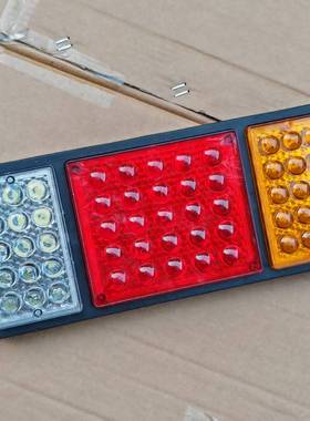 经典透镜140-2后尾灯24v总成LED货车大挂车农用车刹车转向倒车灯