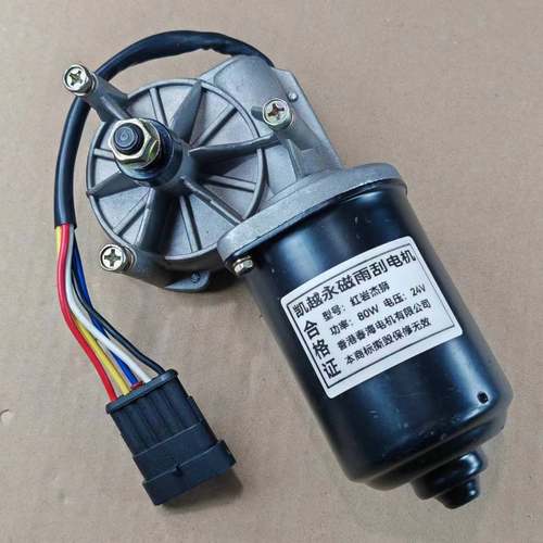 适配红岩杰狮雨刮器电机c100c500