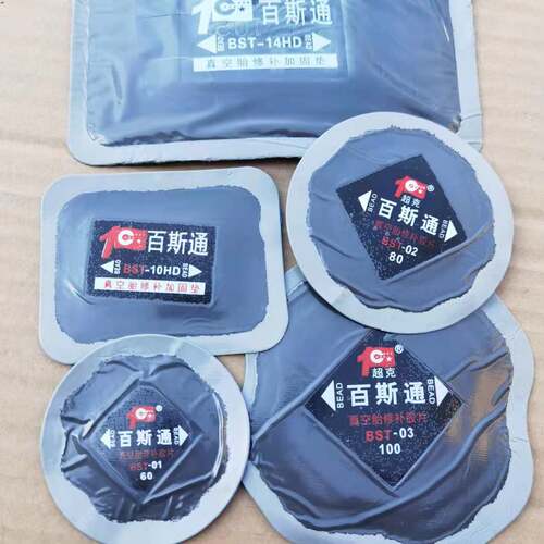真空胎外胎补胎胶片冷补胶加固垫