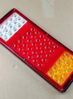 透镜140-2后尾灯电子LED总成24v货车大挂车农用车刹车转向倒车灯