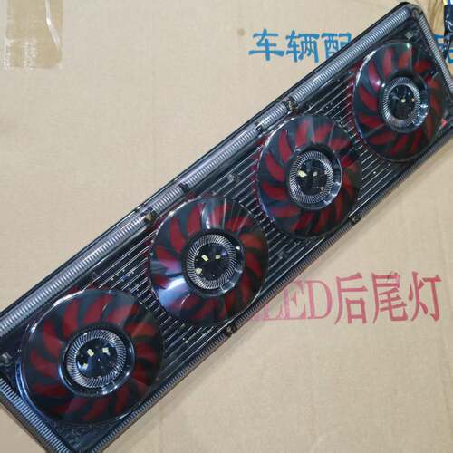 红魔炫彩斯太尔尾灯货车24V超亮