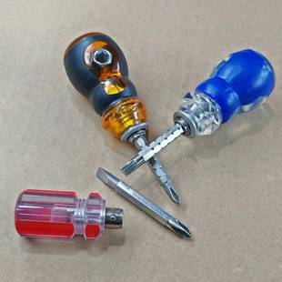 螺丝刀一字十字萝卜头两用批发起子改锥带强磁性套装螺丝批小工具