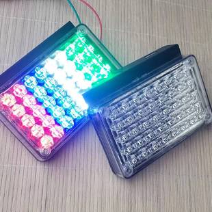超亮尾灯暴闪七彩12V24V led货车红蓝爆闪灯警示防追尾刹车灯改装