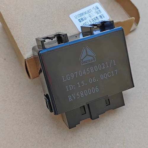 豪沃轻卡悍将闪光器三合一继电器