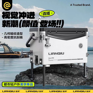 连球钓箱户外钓鱼箱多功能可升降便携式不锈钢免安装高密度抗刮痕