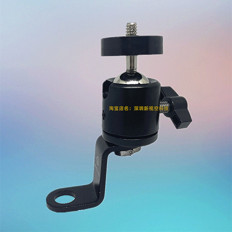 摩托车后视镜固定支架安装配件