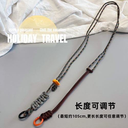 原创山系手机挂绳斜挎可背可调节多功能包包肩带防丢个性手机链