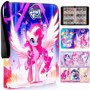 小马宝莉卡册高颜值卡片收藏册四九宫格大容量收纳册PU拉链收集册