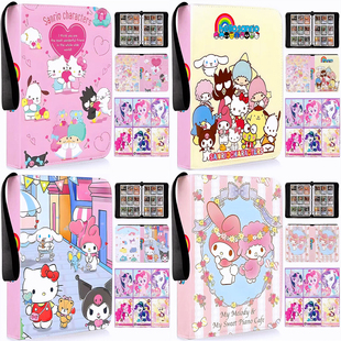 三丽鸥卡册PTCG收藏册大容量四宫格九宫格收纳册PU拉链卡包收集册