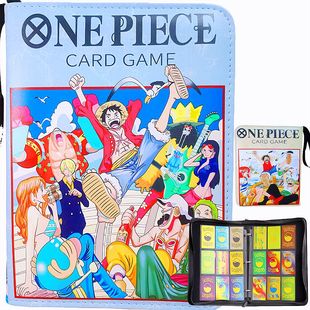海贼王卡册PTCG收藏册大容量四宫格九宫格收纳册PU拉链卡包收集册
