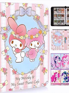 三丽鸥卡册卡片收藏册凯蒂猫四宫格九宫格收集册PU拉链活页收纳册