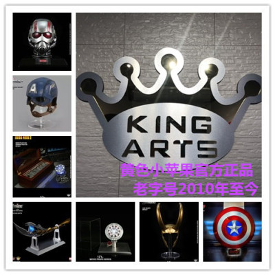 真人大小kingarts钢铁侠反应堆