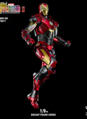 kingarts ka 1:9 mk16 夜店限量mk464547合金可动钢铁侠全新现货