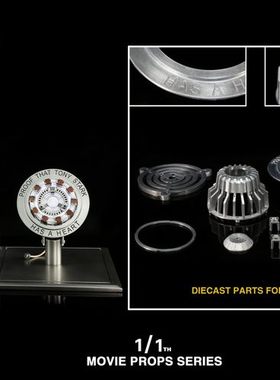 kingarts ka 1/1 钢铁侠小辣椒礼物 胸灯 反应堆 方舟心脏摆件