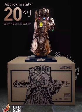 hottoys  ht 1:1 无限手套 灭霸 复仇者联盟手套1.0 绝版现货