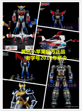 kingarts ka 日本魔神万能侠dfs065 kss015 016 066 vip 全新现货