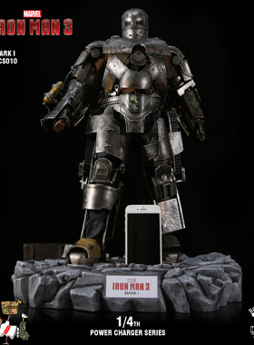 KingArts ka 1:4 钢铁侠 原型 MK1 充电雕像 全球限量100只马克1