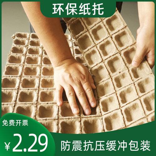 缓冲减震缓冲垫内衬填充可降解