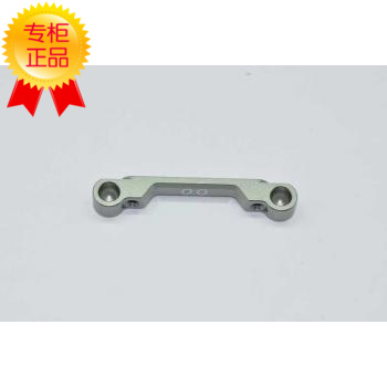 SERPENT 蛇仔 S411 臂码 0度 401375